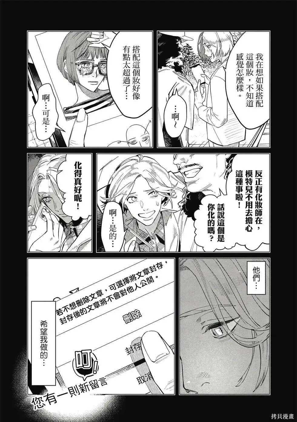 第1卷 第14页