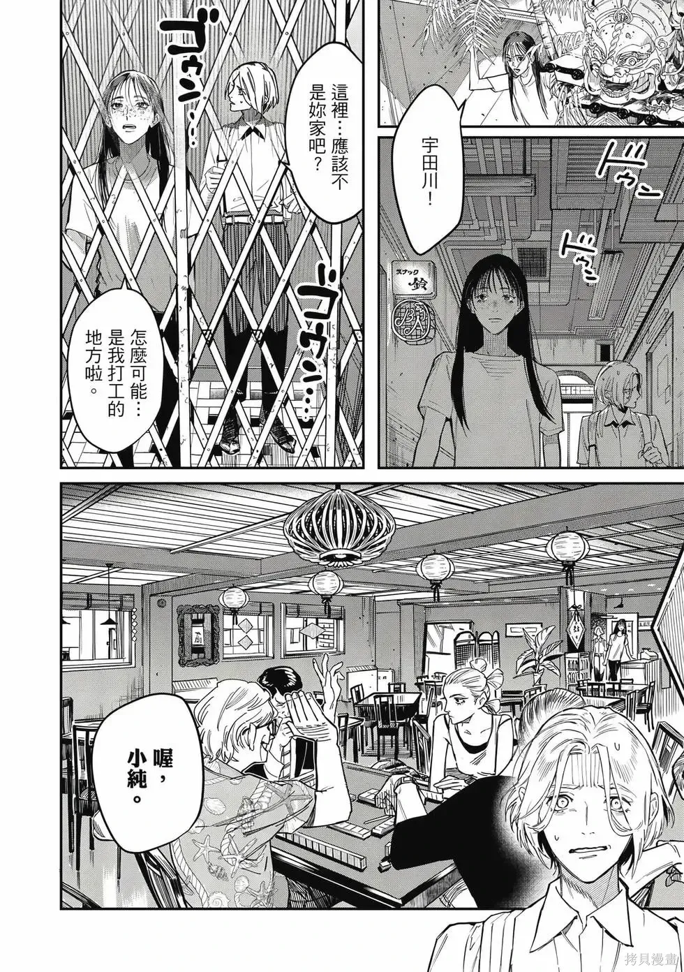 第1卷 第19页