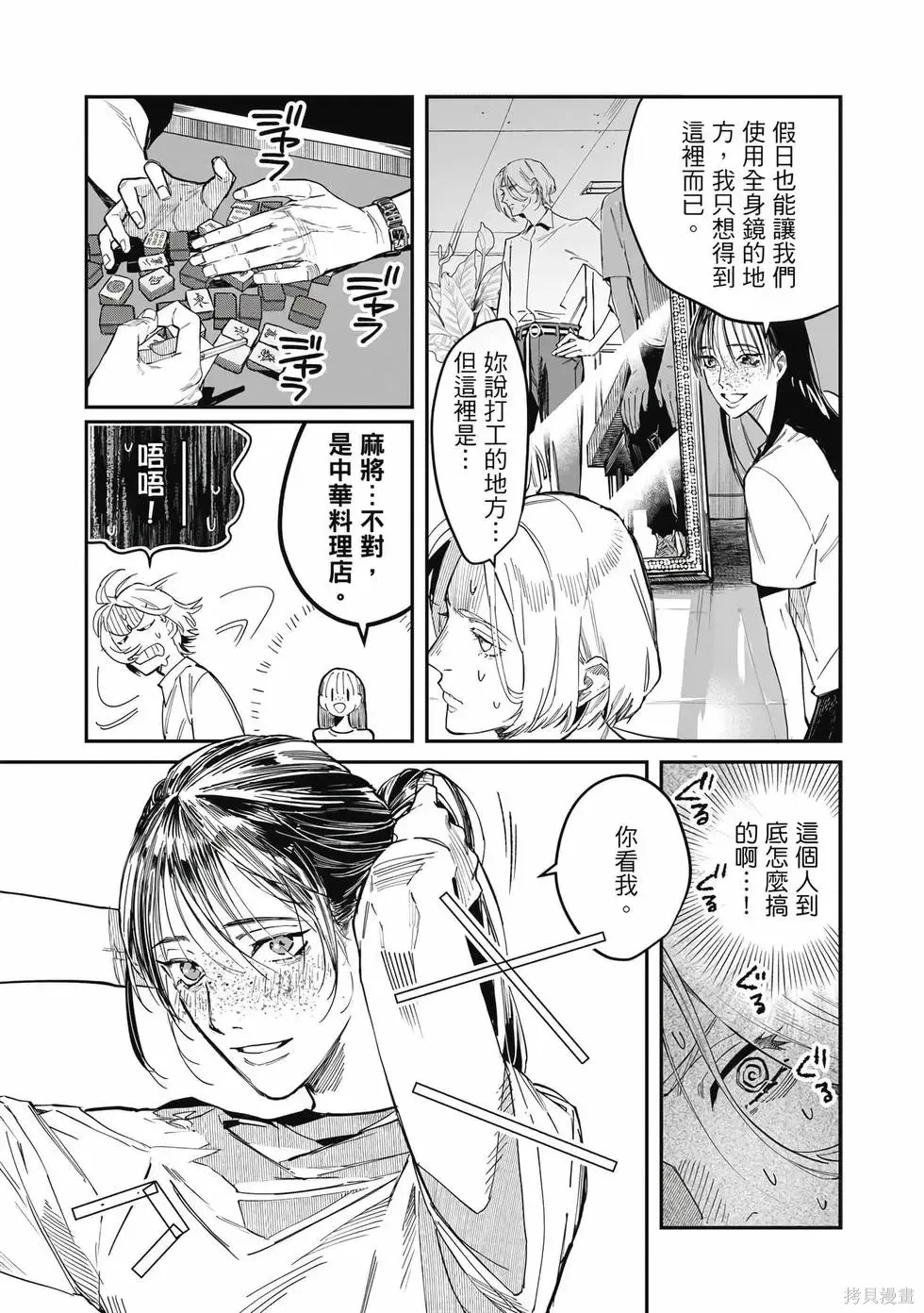 第1卷 第20页