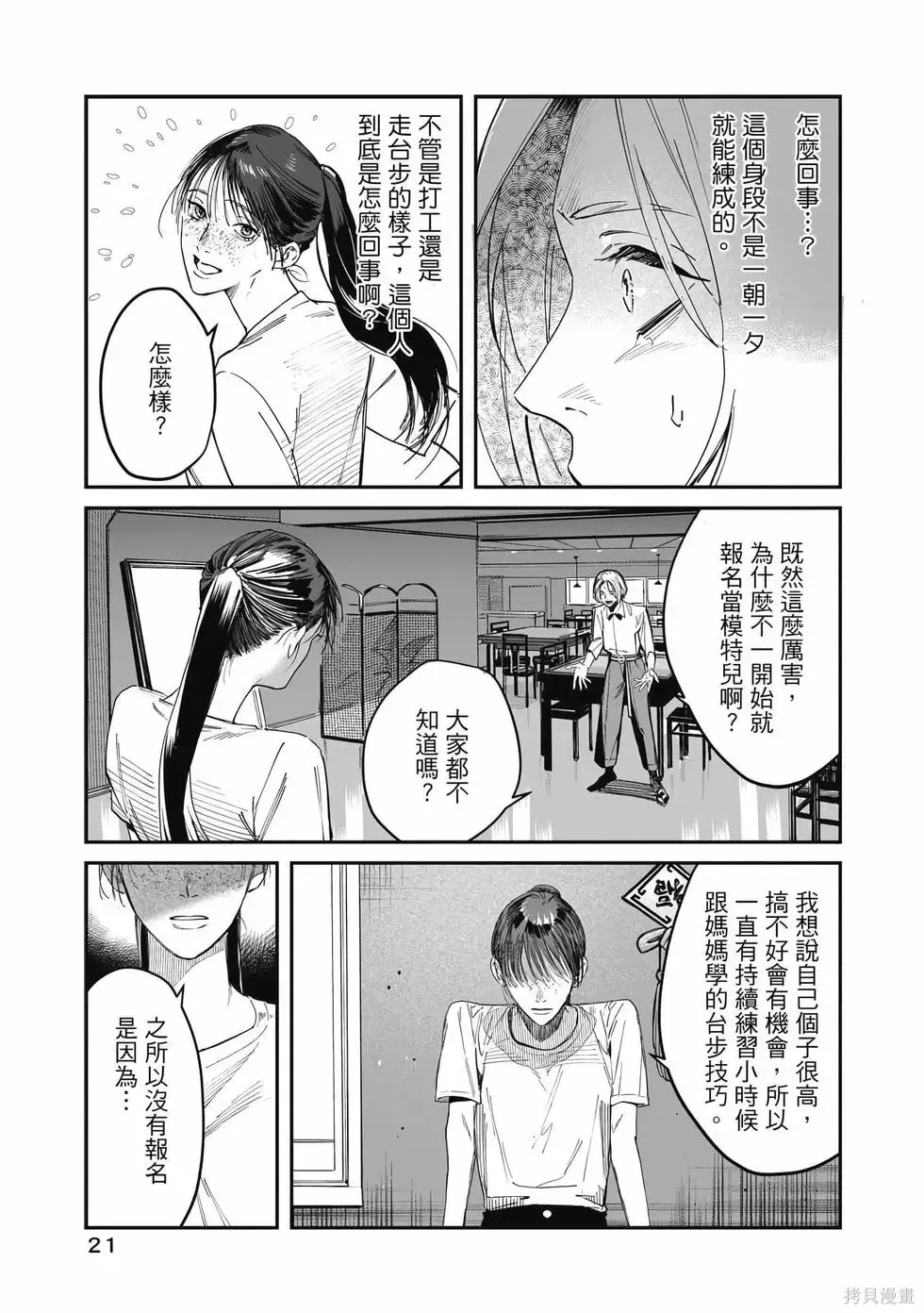 第1卷 第22页