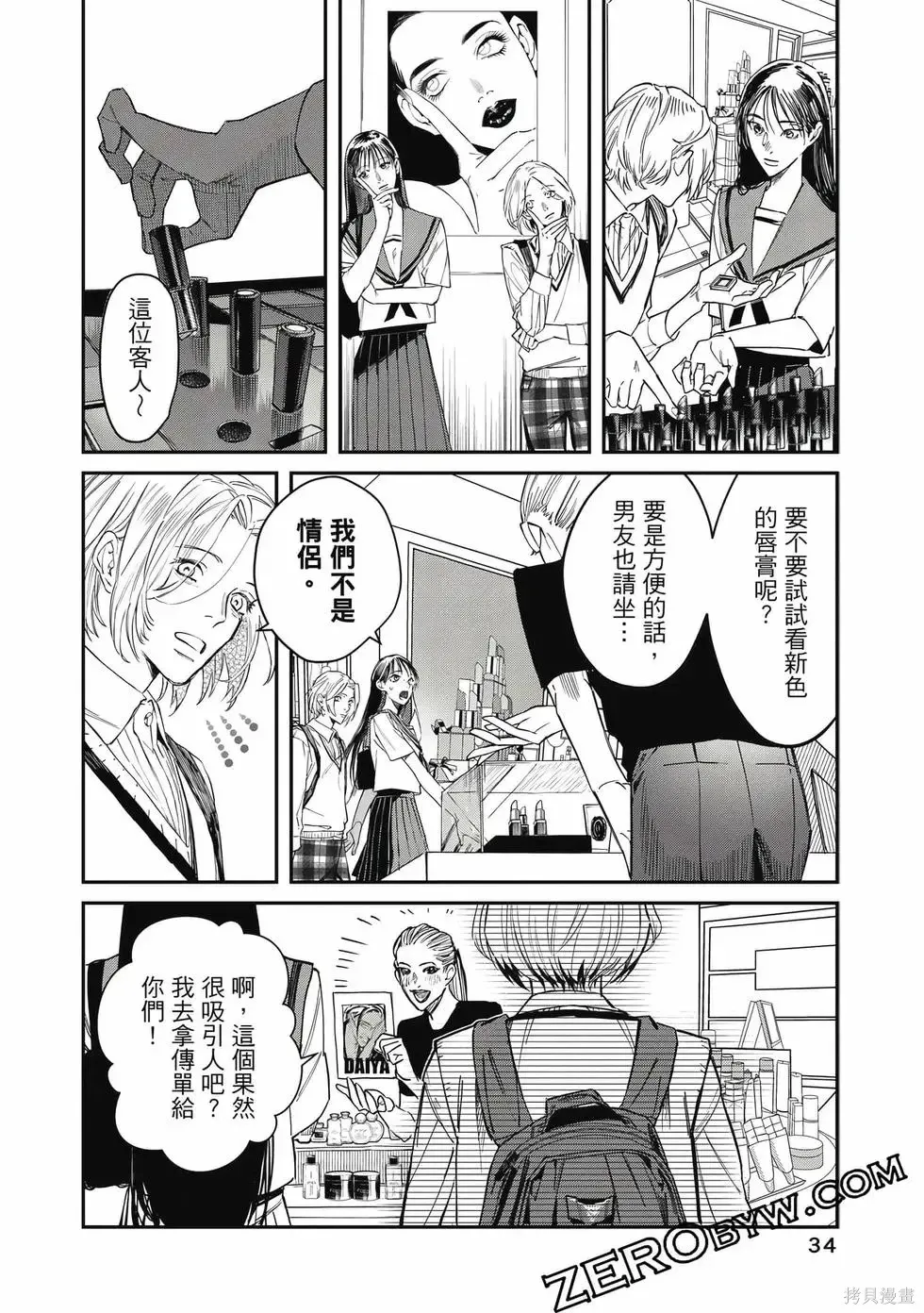 第1卷 第35页