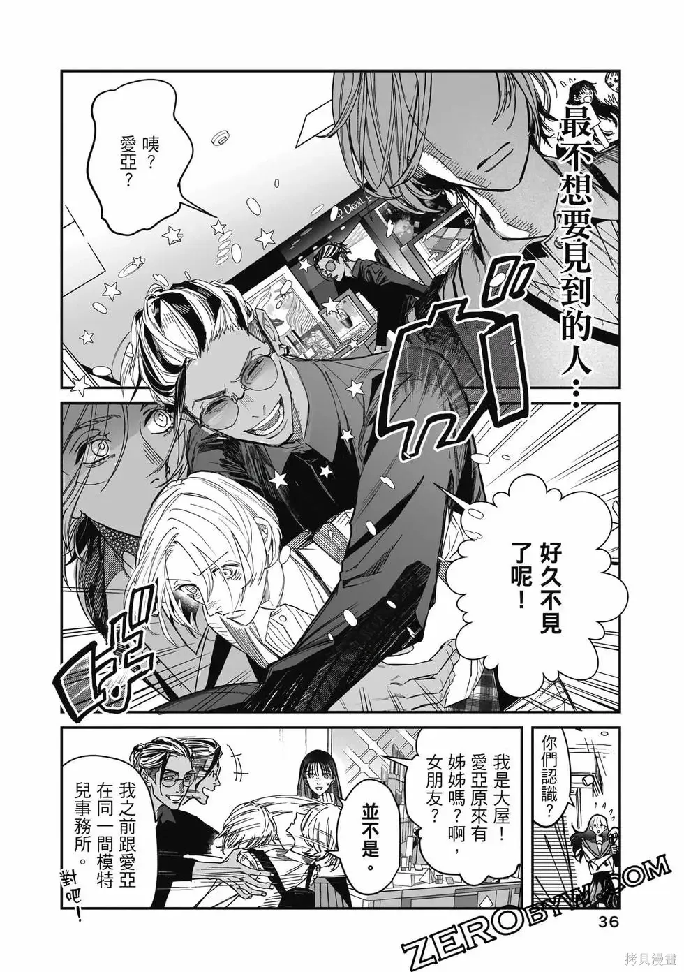 第1卷 第37页
