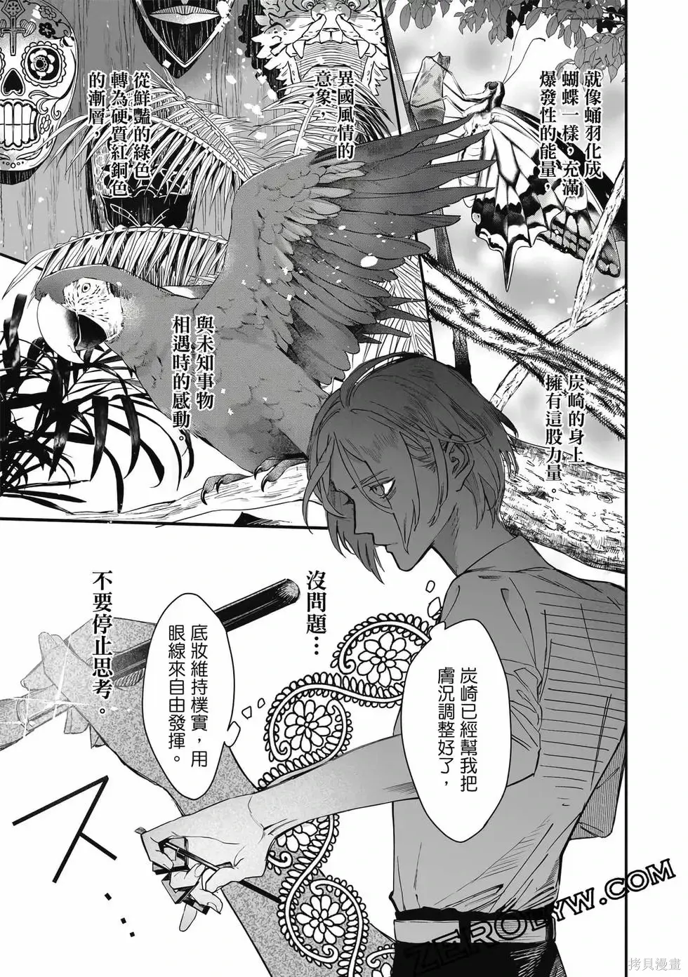 第1卷 第56页
