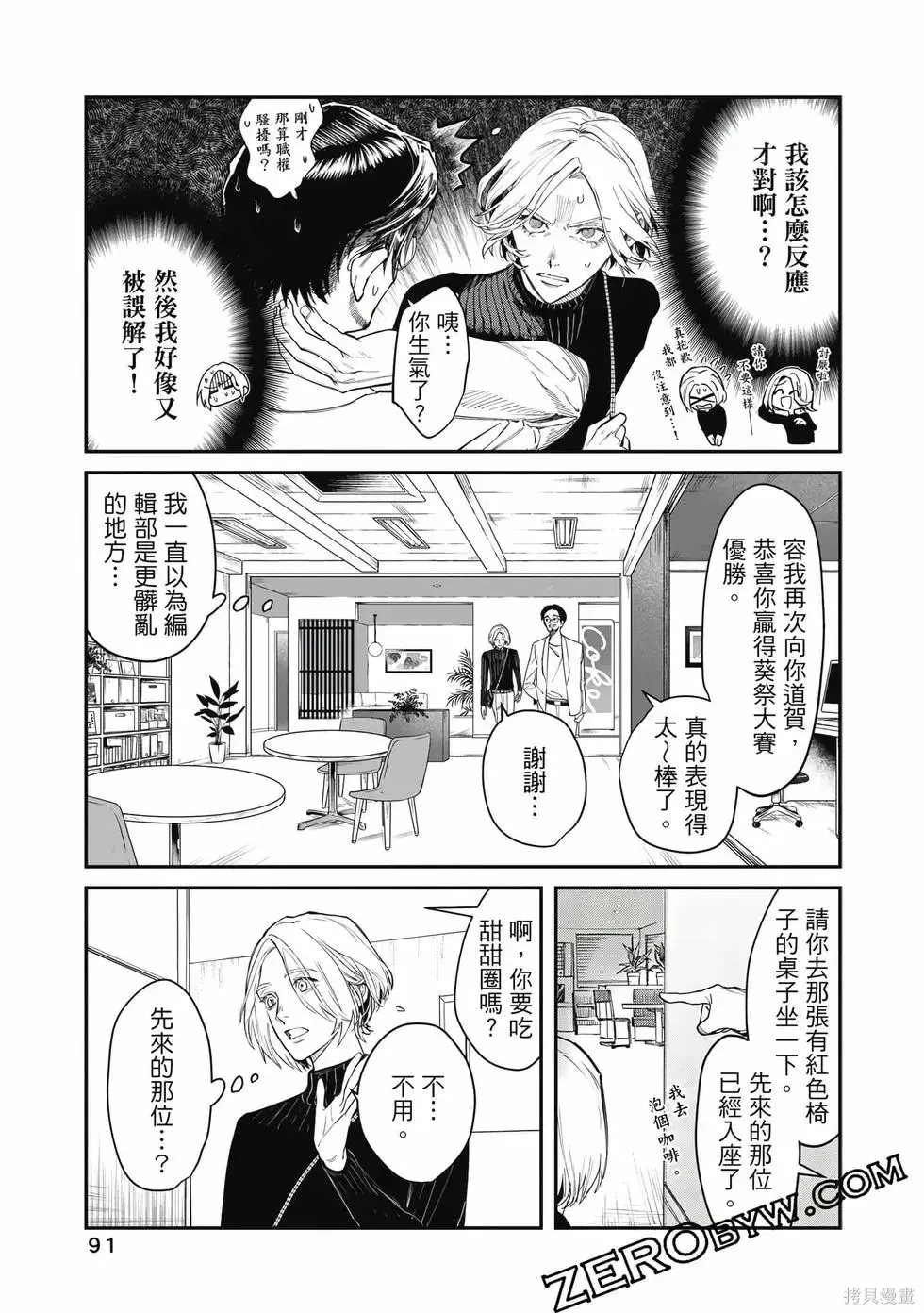 第1卷 第92页