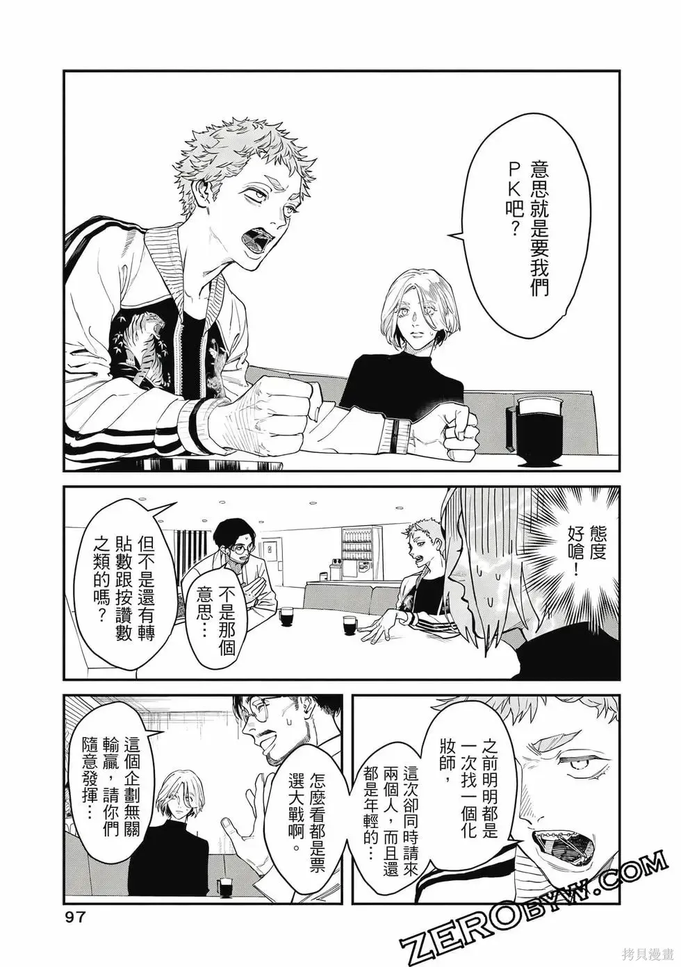 第1卷 第98页