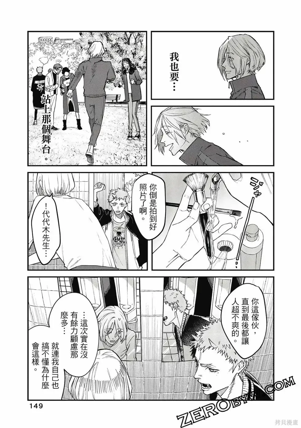 第1卷 第150页