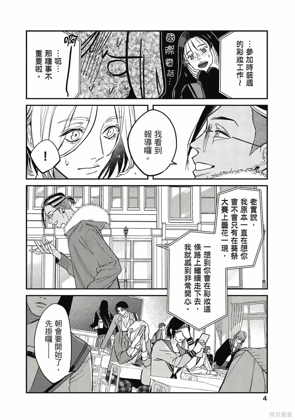 第2卷 第5页