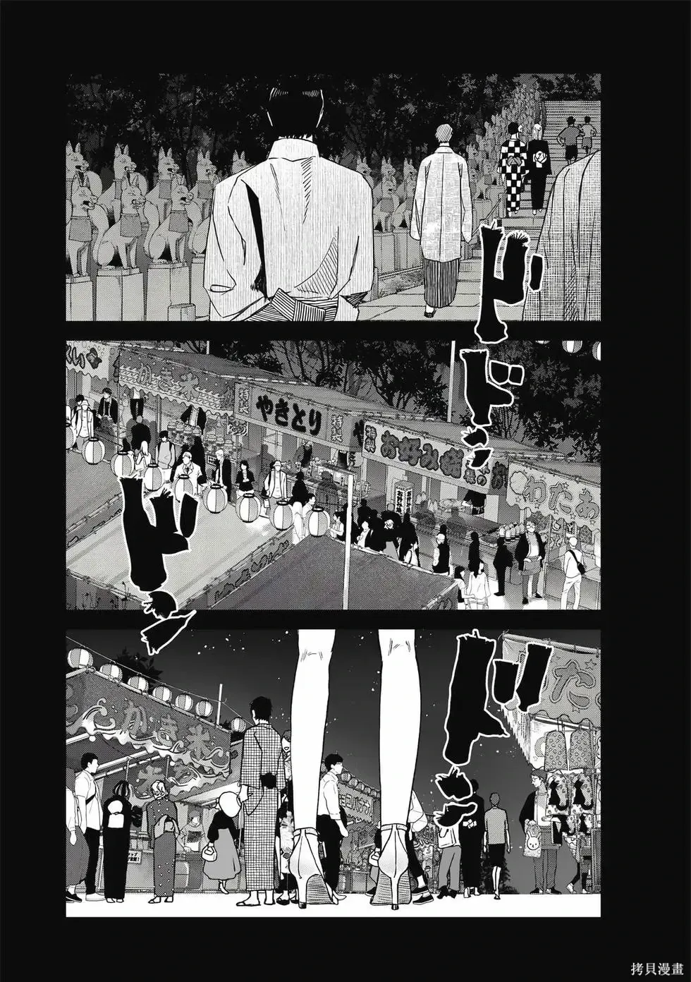 第2卷 第18页