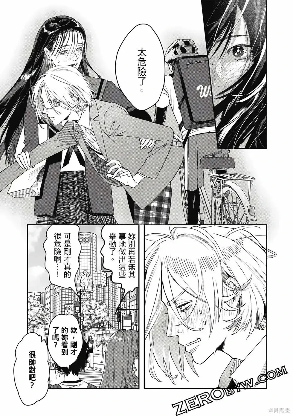 第2卷 第40页