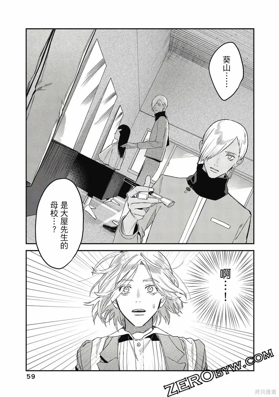第2卷 第60页