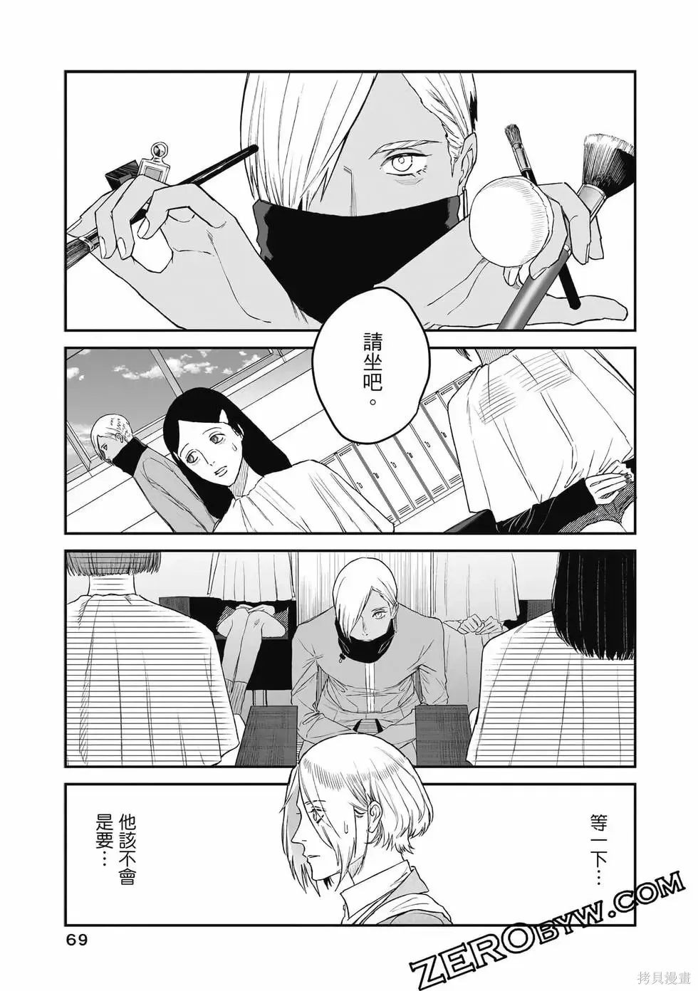 第2卷 第70页
