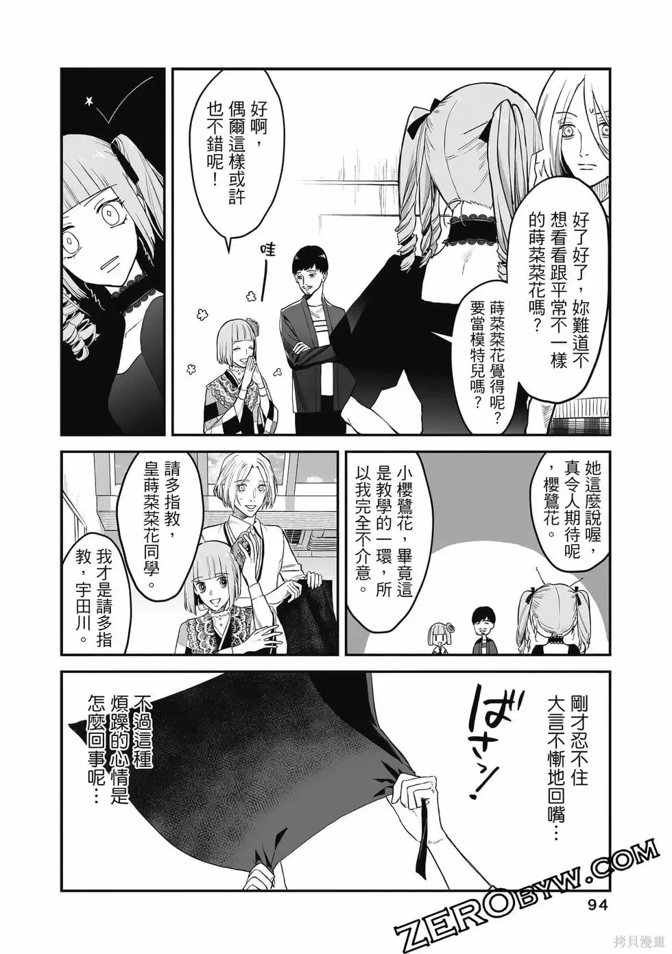 第2卷 第95页