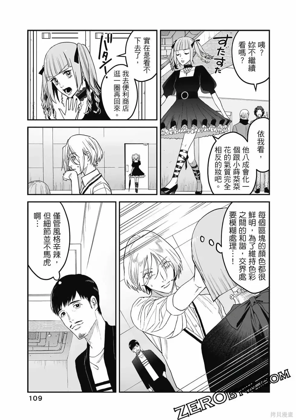 第2卷 第110页