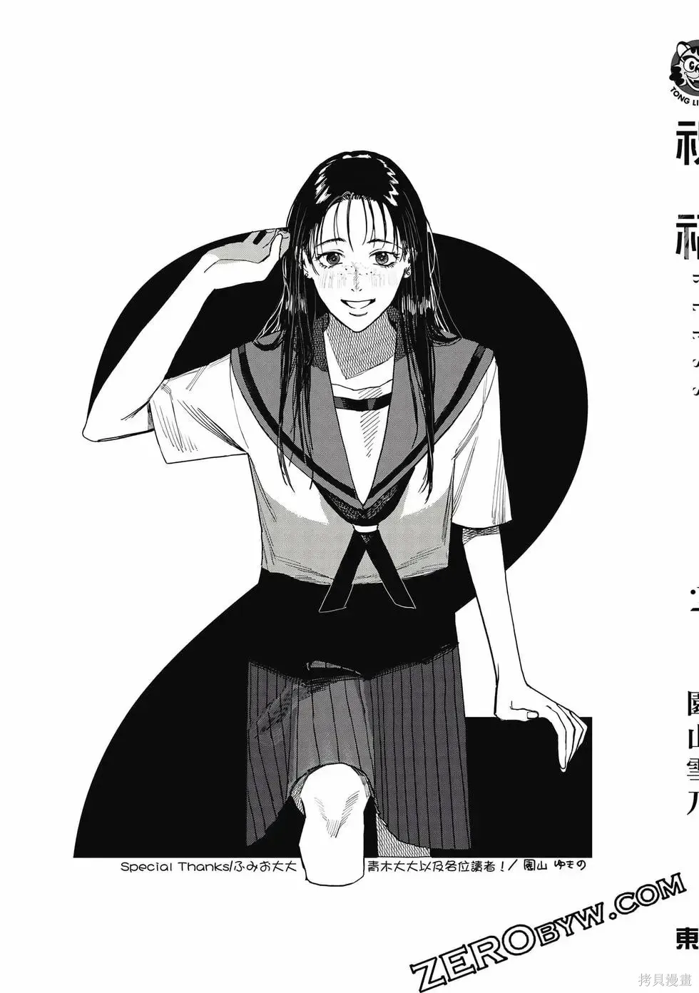 第2卷 第162页