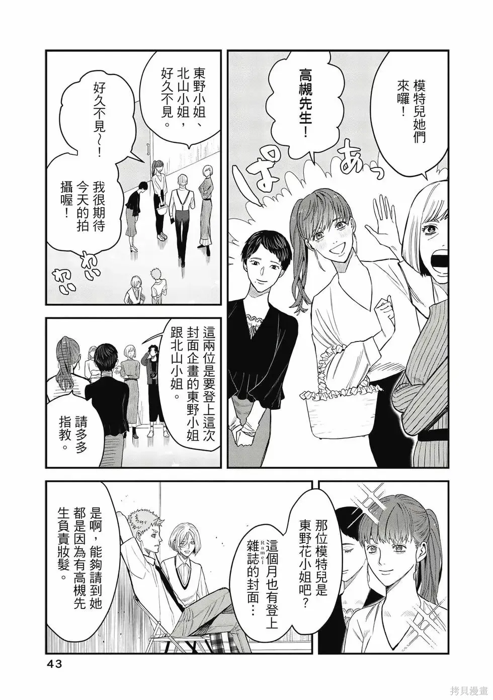 第3卷 第44页