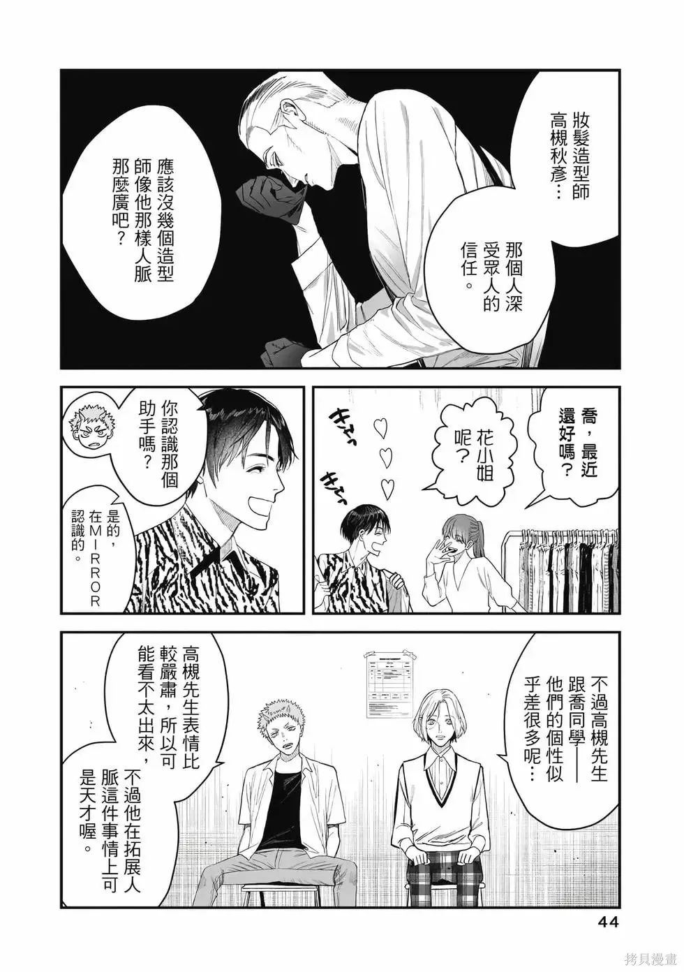 第3卷 第45页