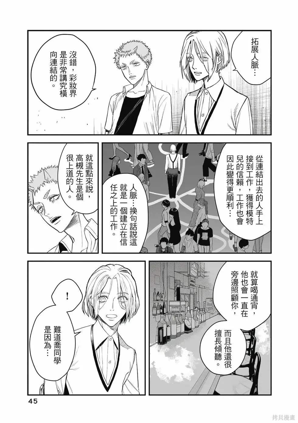 第3卷 第46页