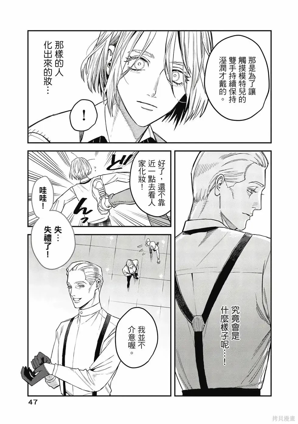 第3卷 第48页