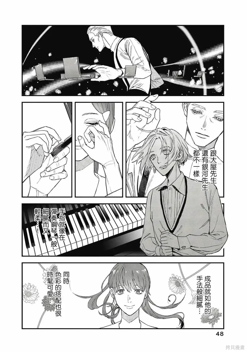 第3卷 第49页