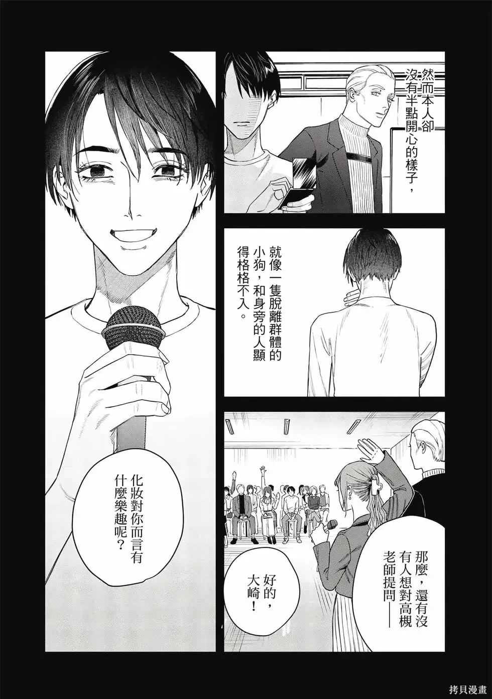 第3卷 第55页
