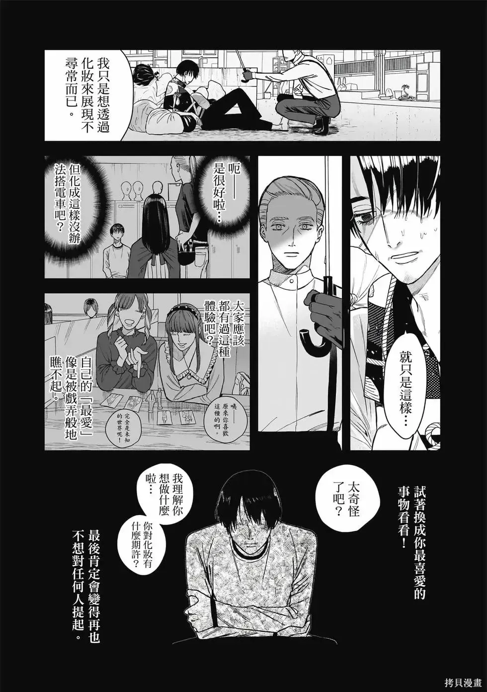 第3卷 第61页