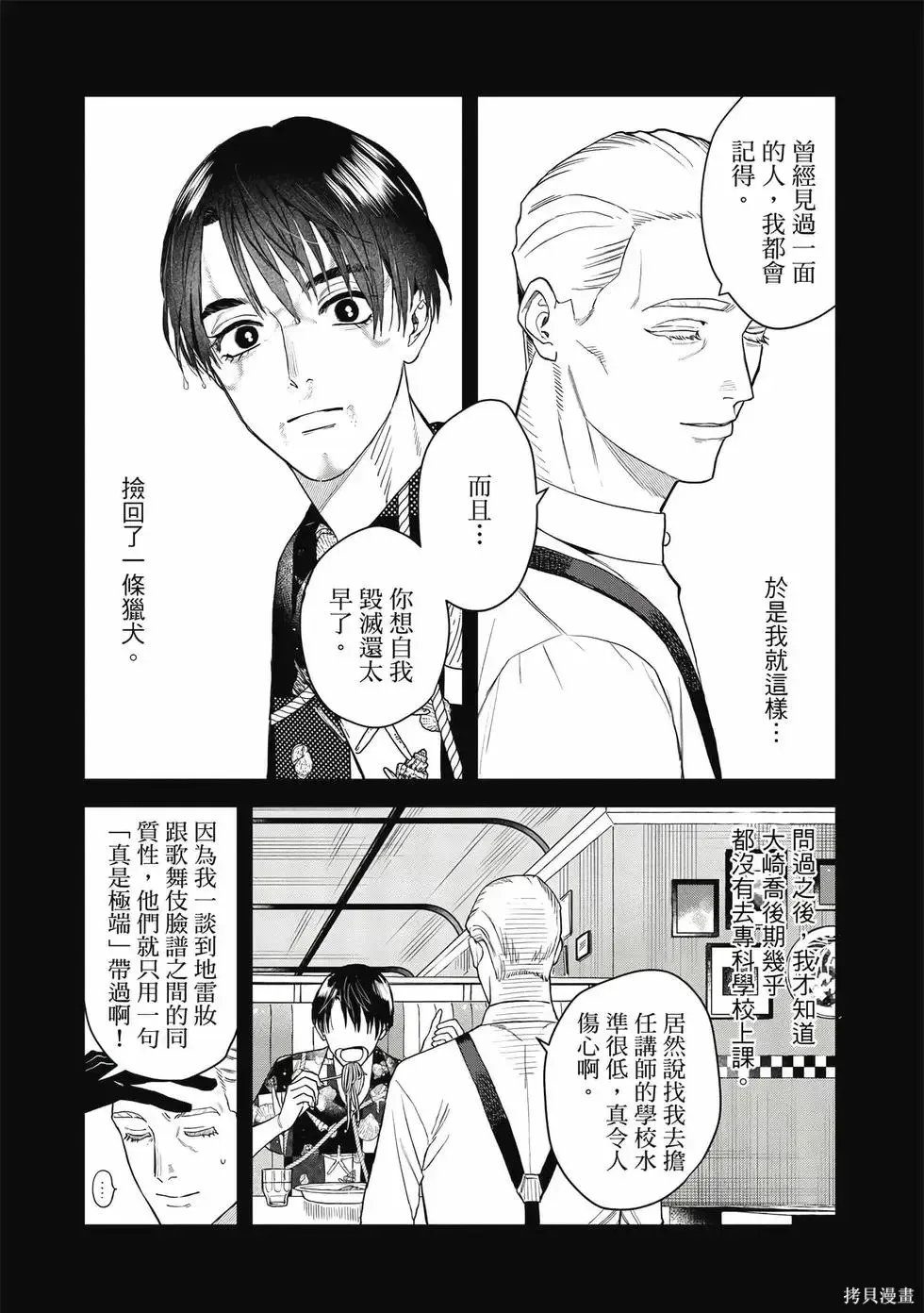 第3卷 第63页