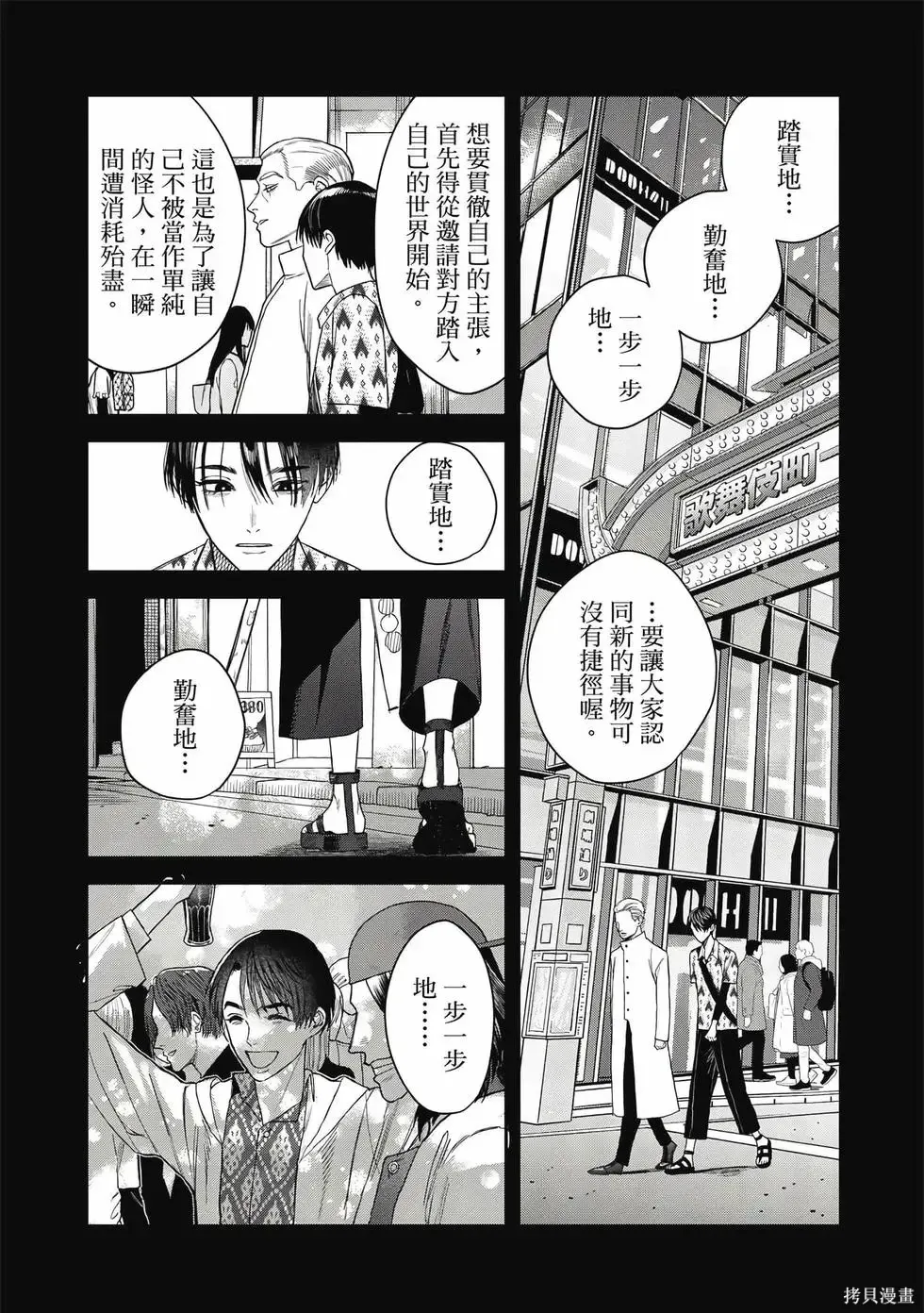 第3卷 第68页