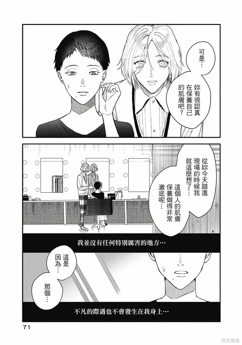 第3卷 第72页