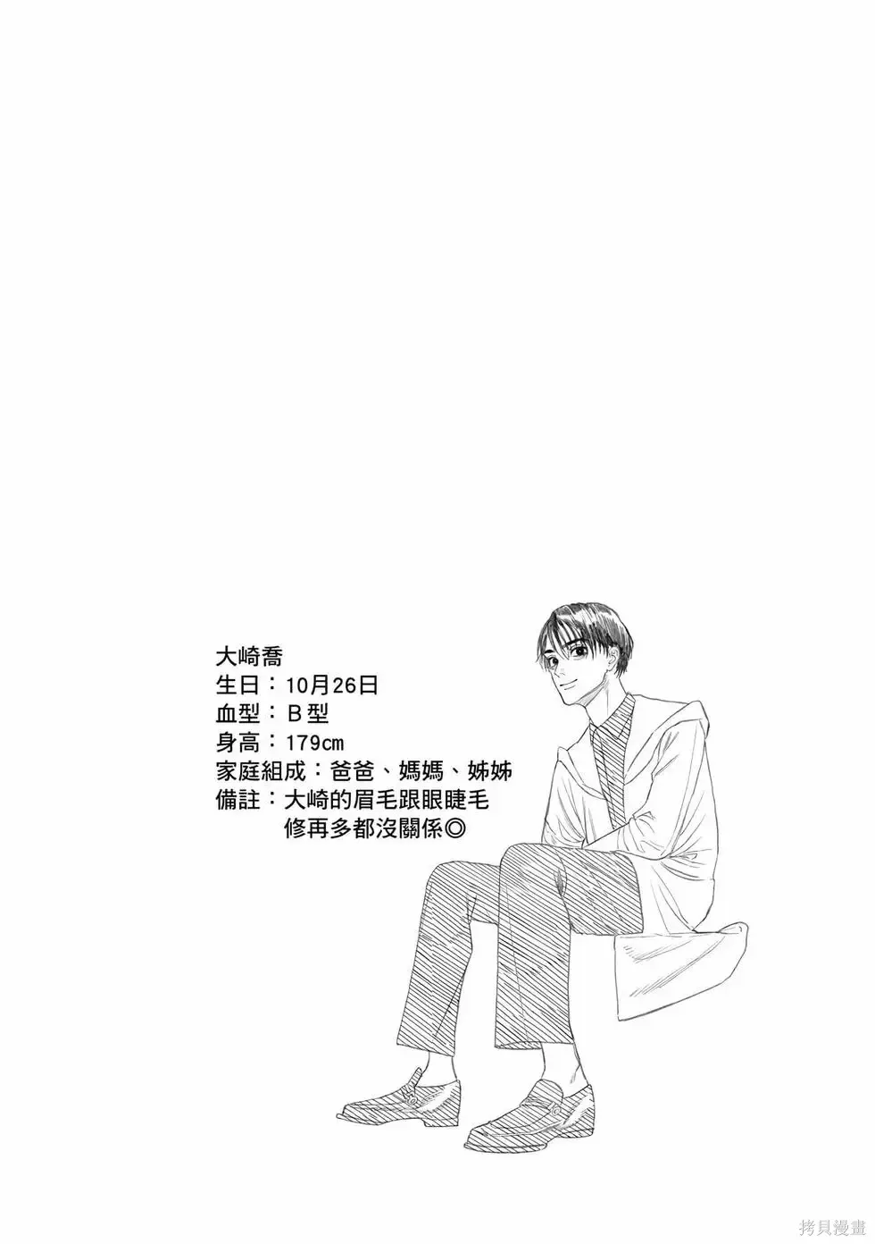第3卷 第75页