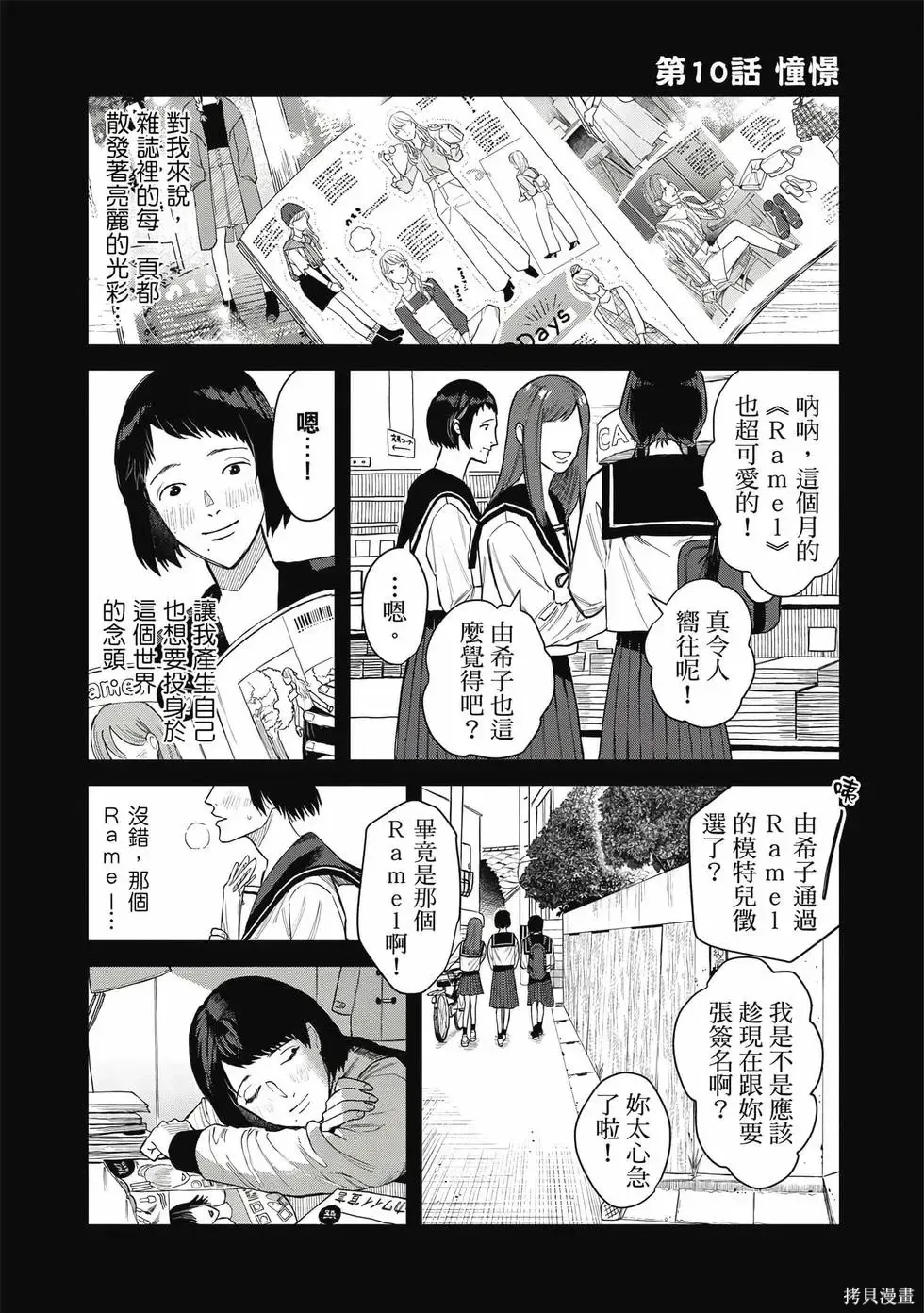 第3卷 第76页