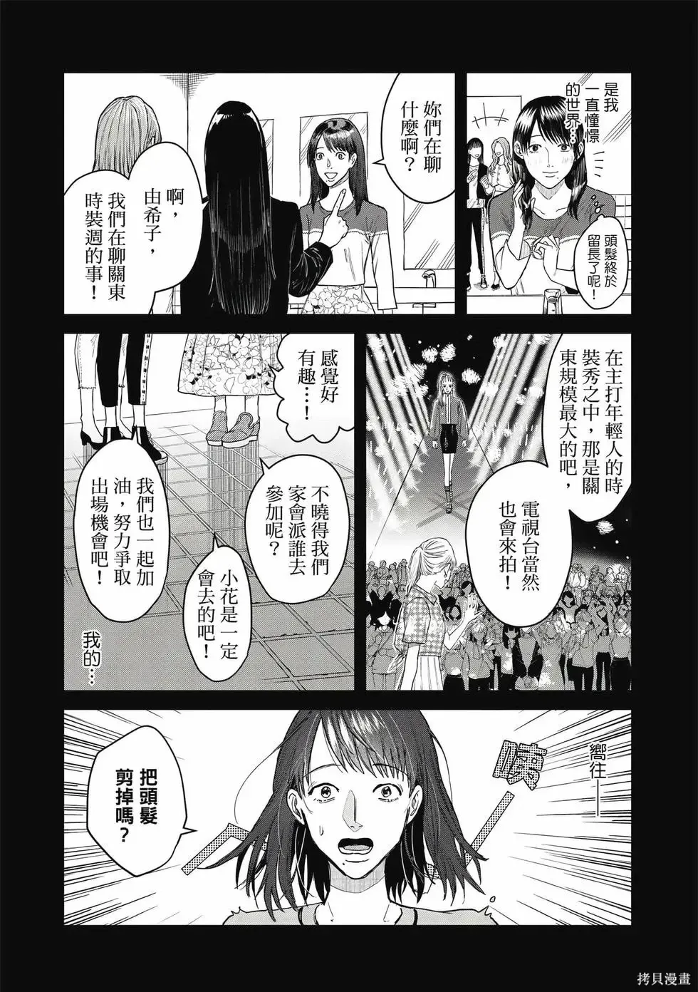 第3卷 第77页
