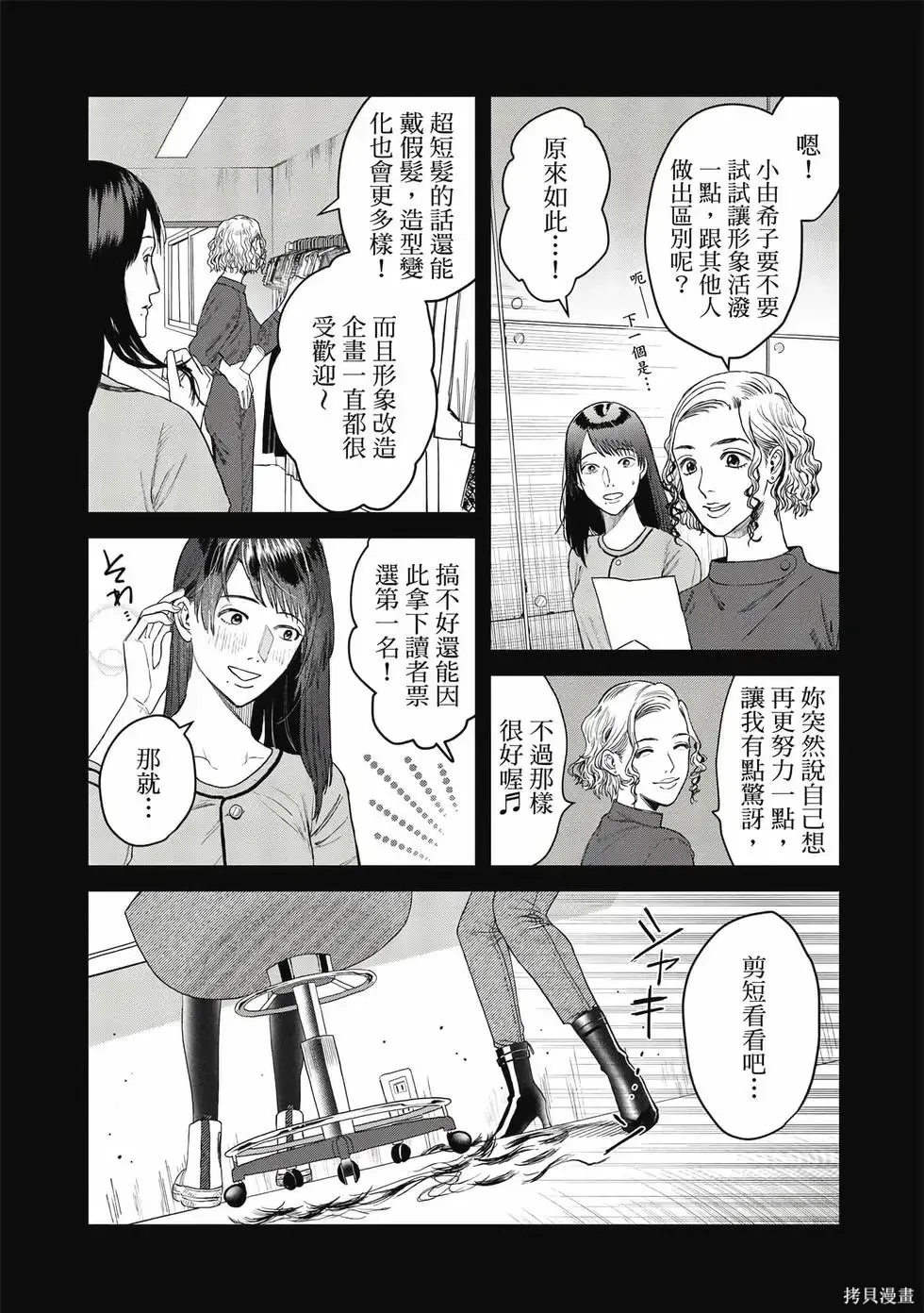 第3卷 第78页