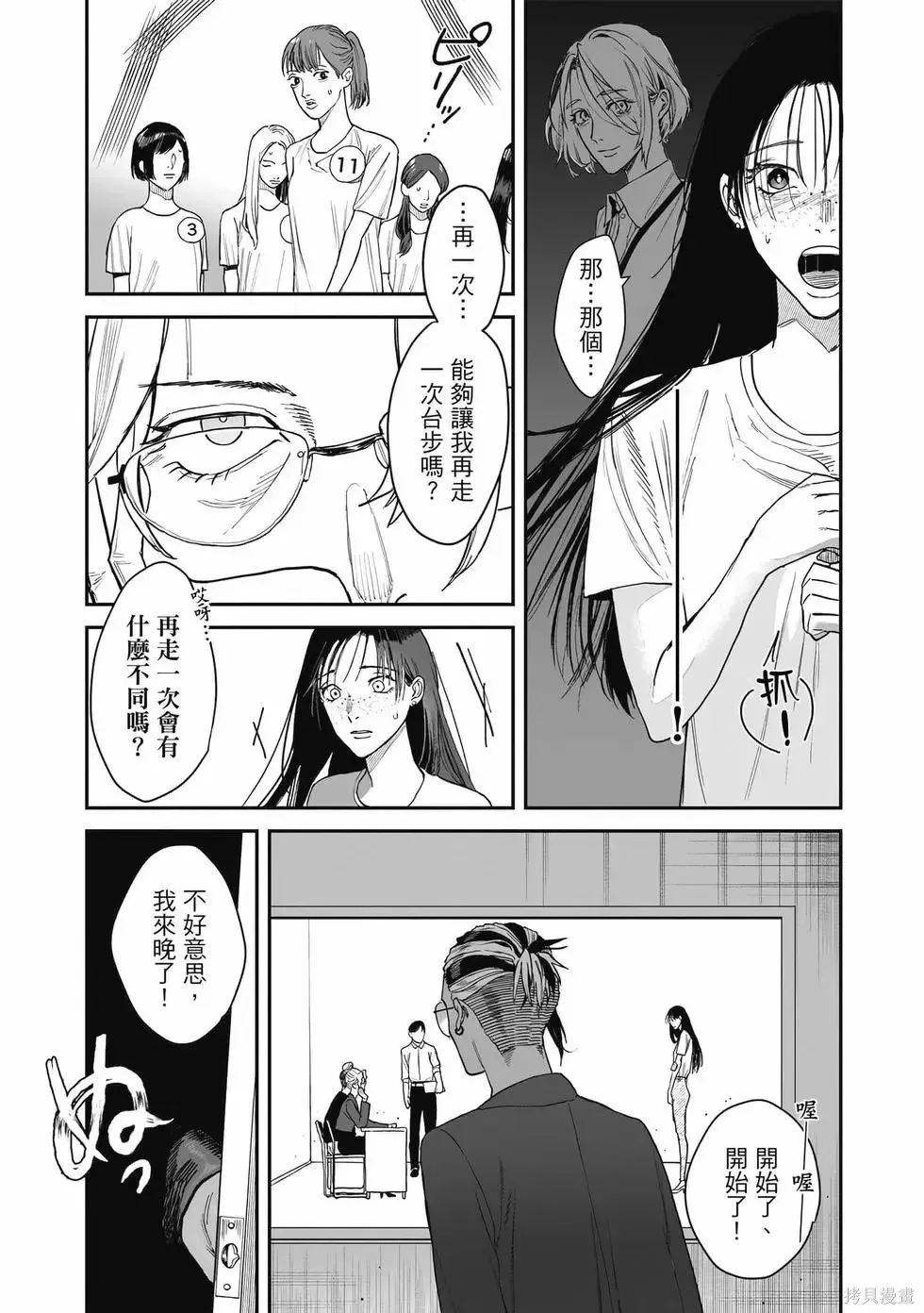 第3卷 第88页