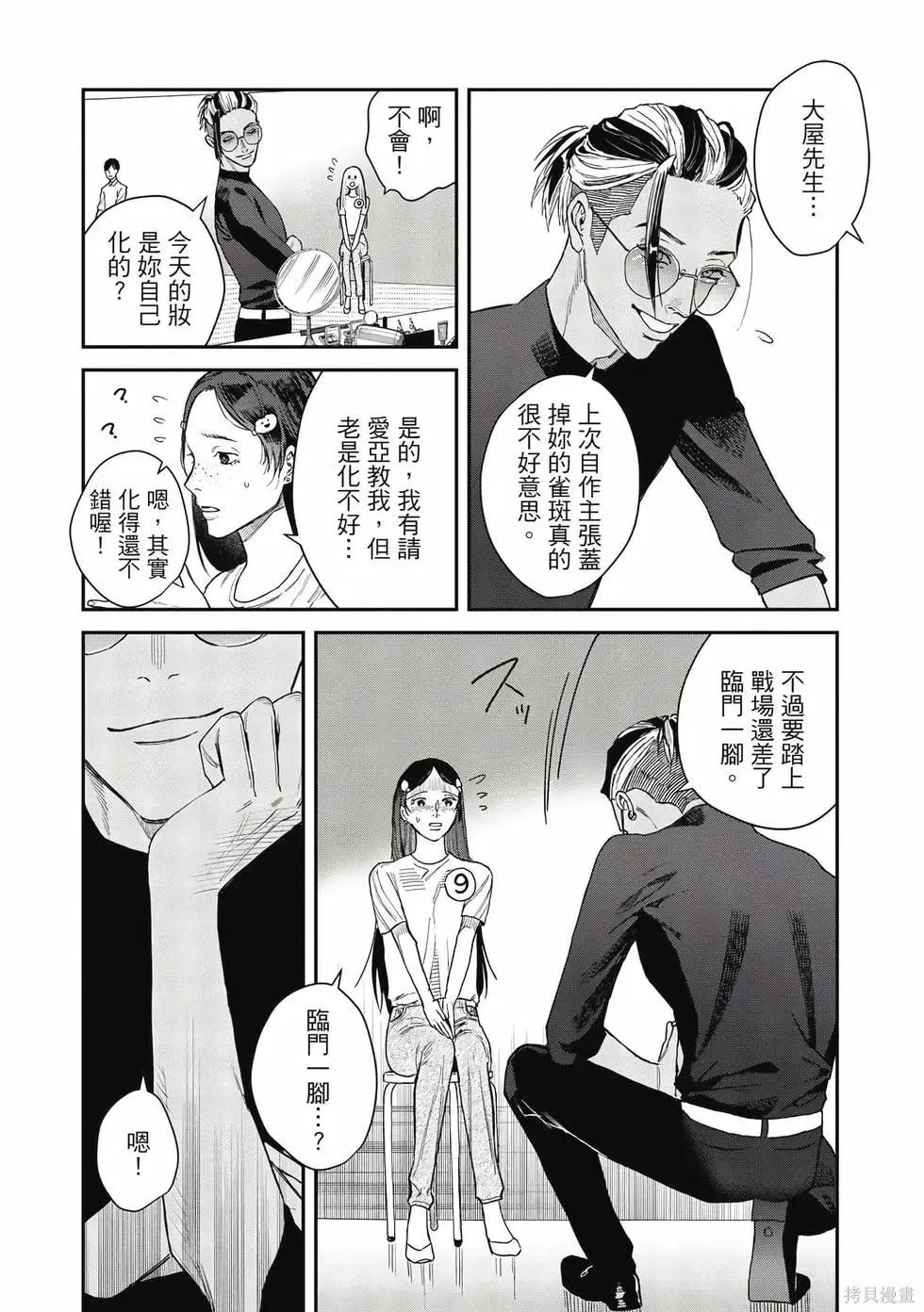 第3卷 第93页