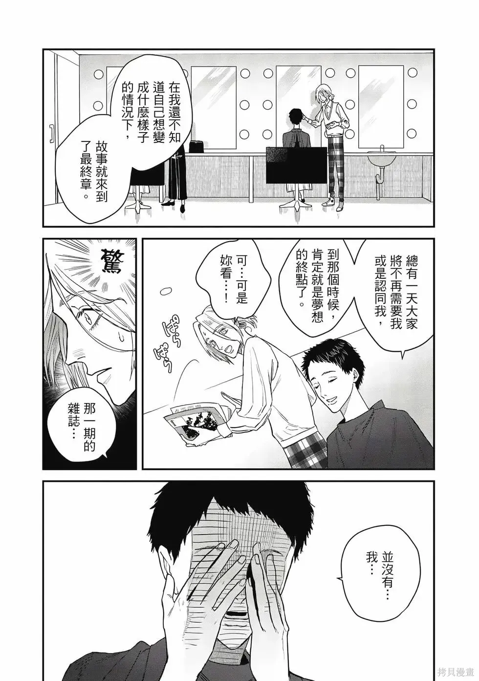 第3卷 第95页