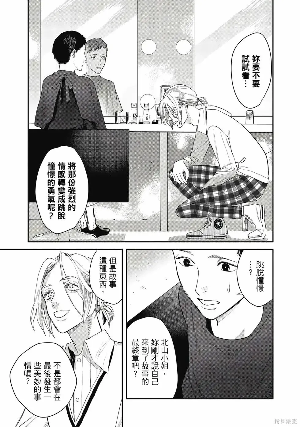 第3卷 第98页