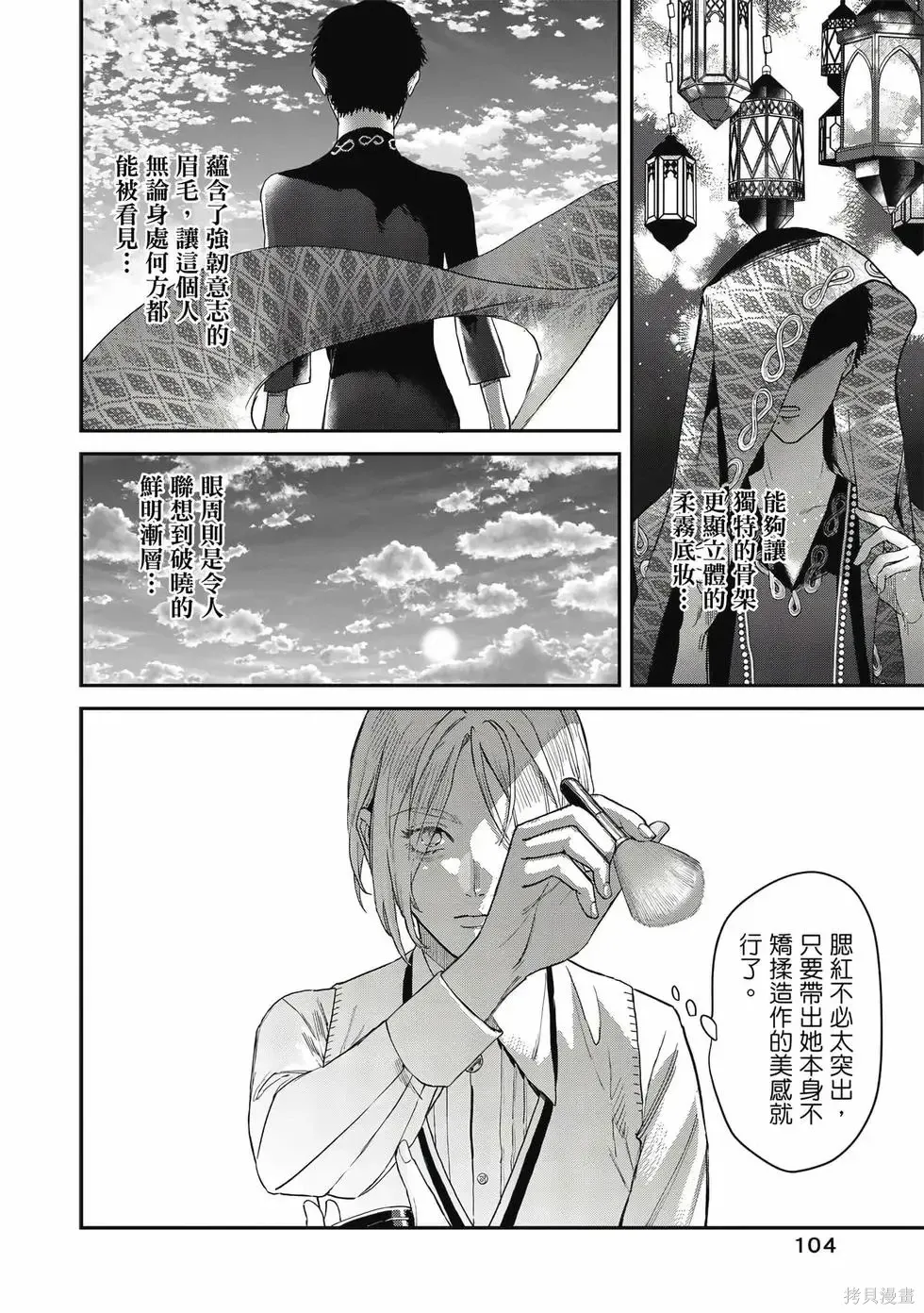第3卷 第105页