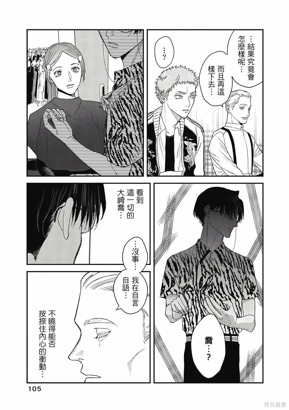 第3卷 第106页