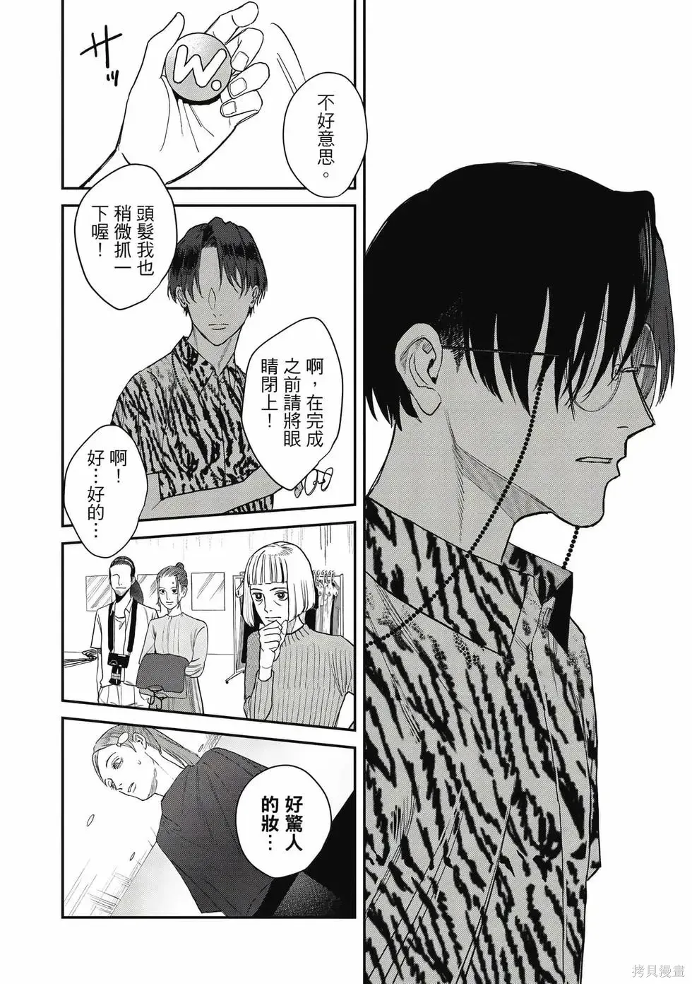 第3卷 第107页