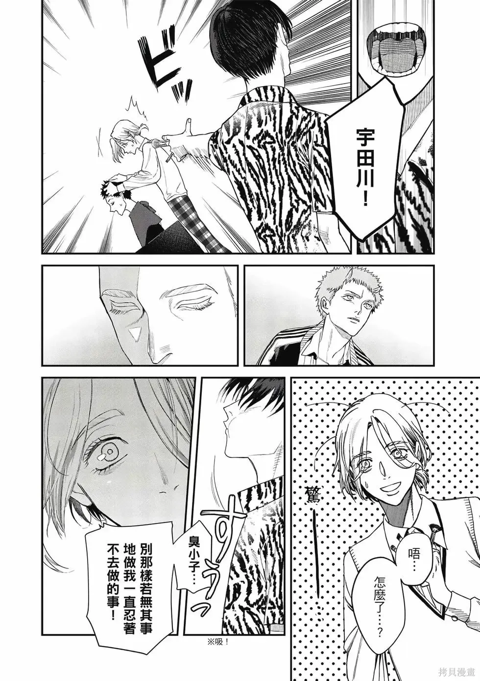 第3卷 第109页