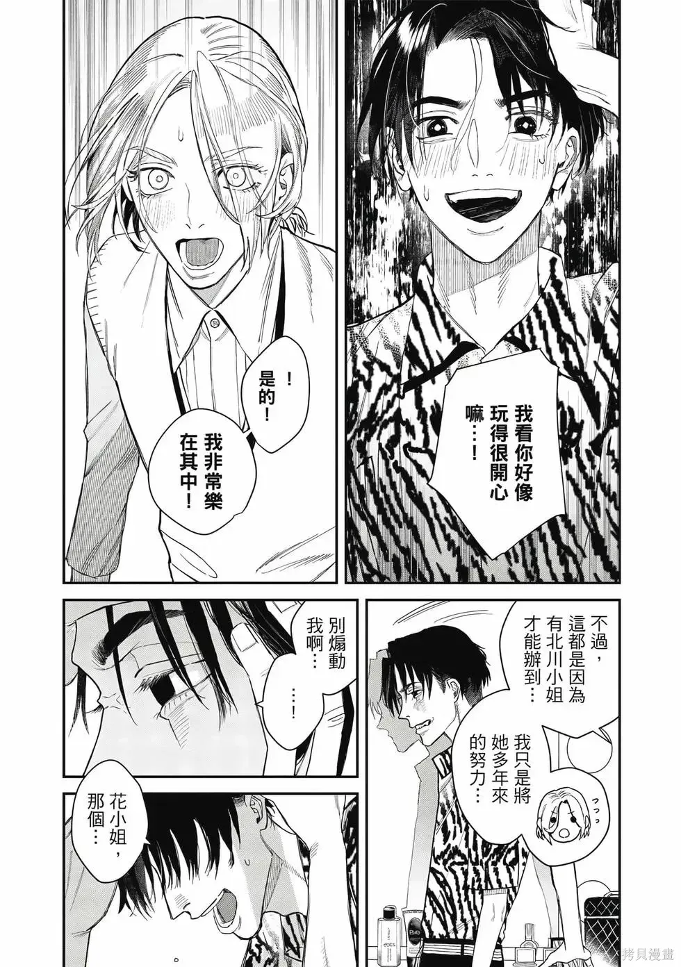 第3卷 第110页
