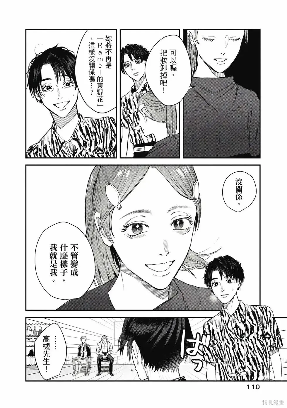 第3卷 第111页
