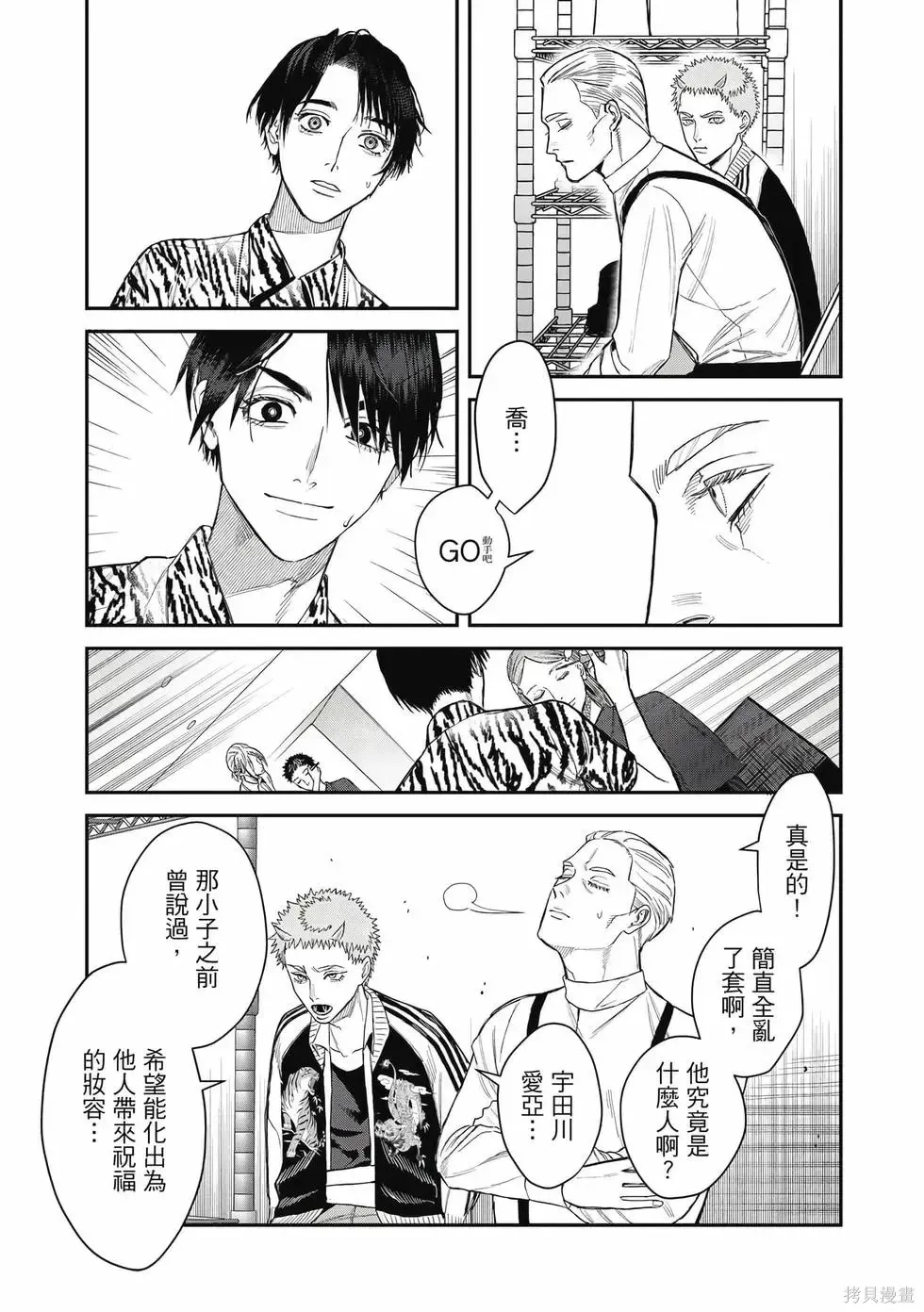 第3卷 第112页