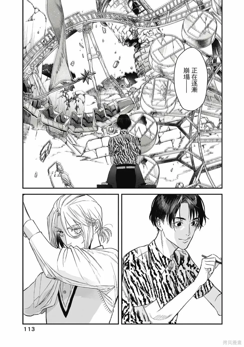 第3卷 第114页