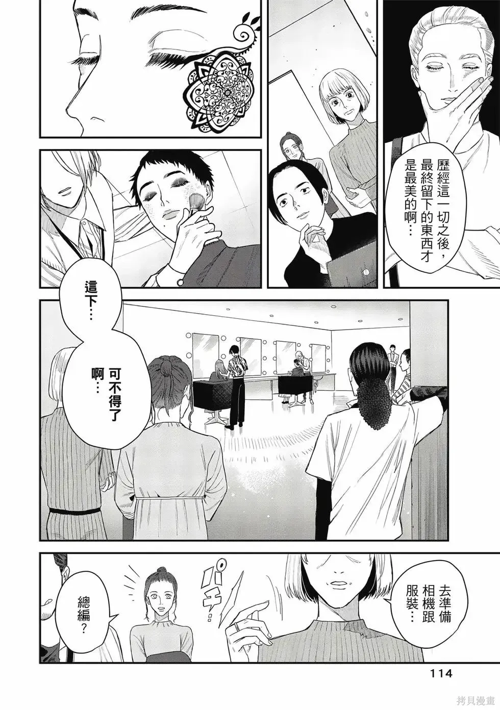 第3卷 第115页