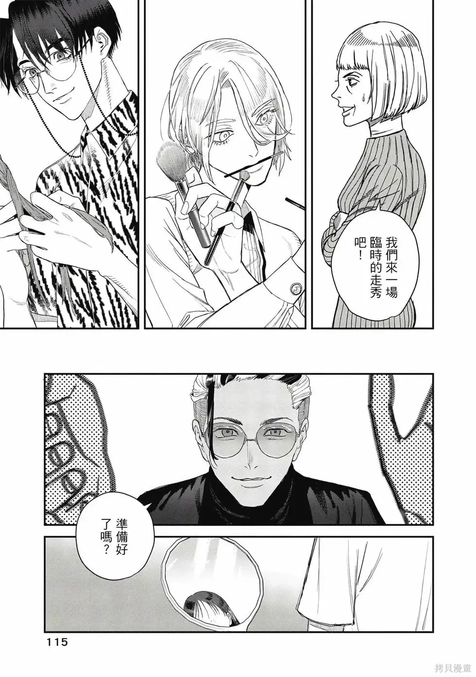 第3卷 第116页