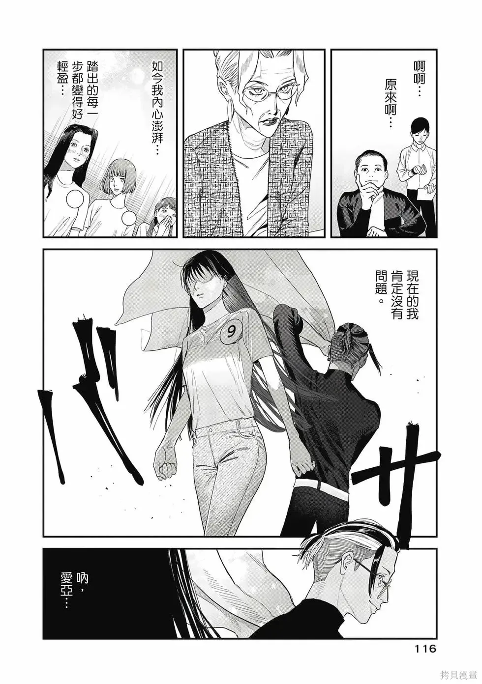 第3卷 第117页