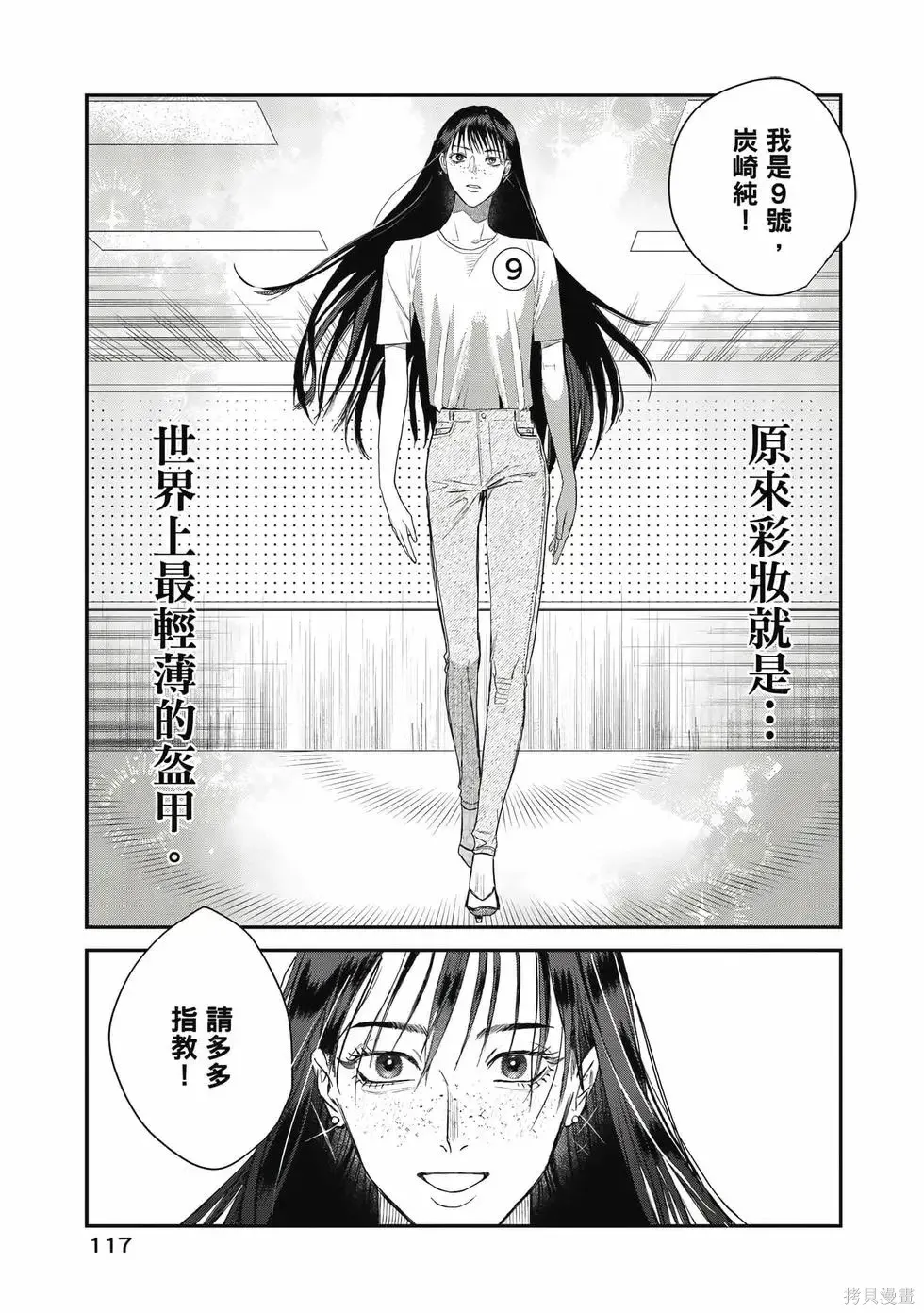 第3卷 第118页
