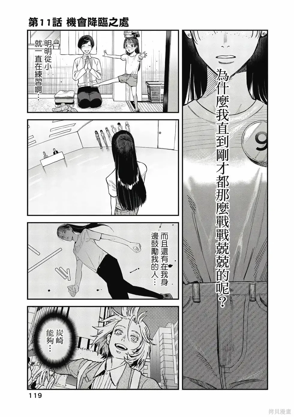 第3卷 第120页