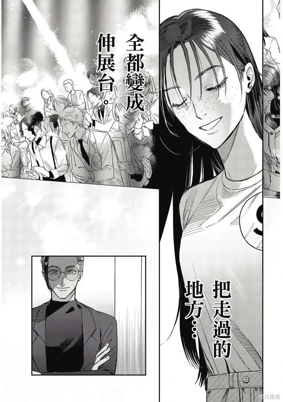 第3卷 第121页